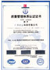 Chine ZhongHong bearing Co., LTD. certifications